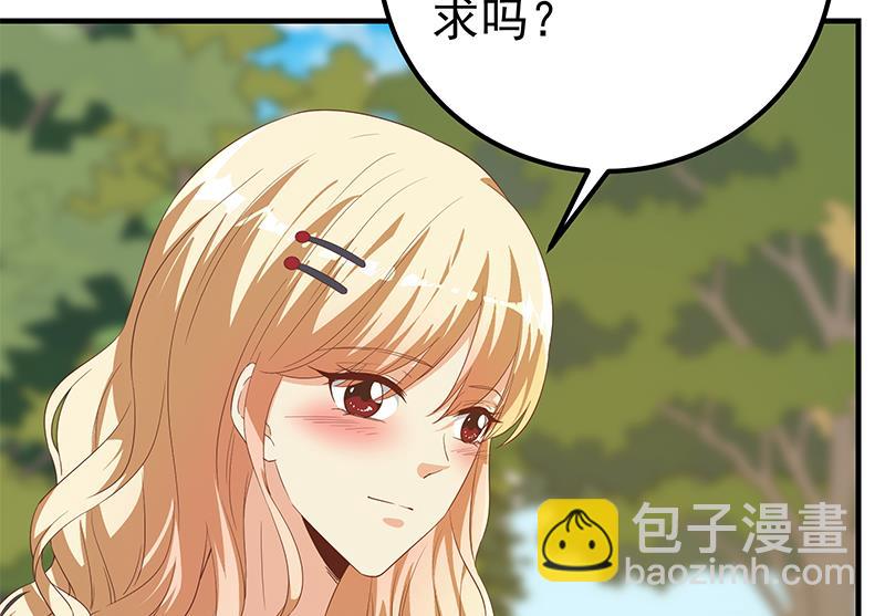 🍼都是黑丝惹的祸 第二季 第335话 带着赤子的骄傲 第29页