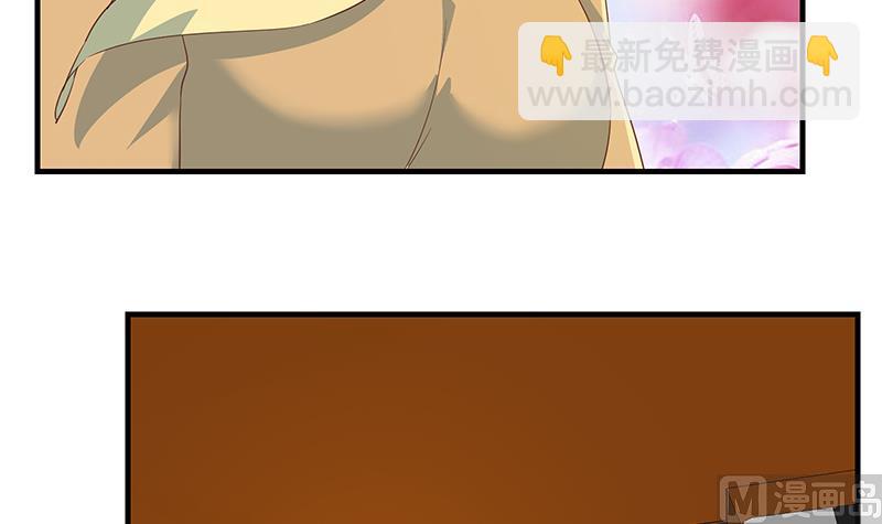 🍼都是黑丝惹的祸 第二季 第335话 带着赤子的骄傲 第48页