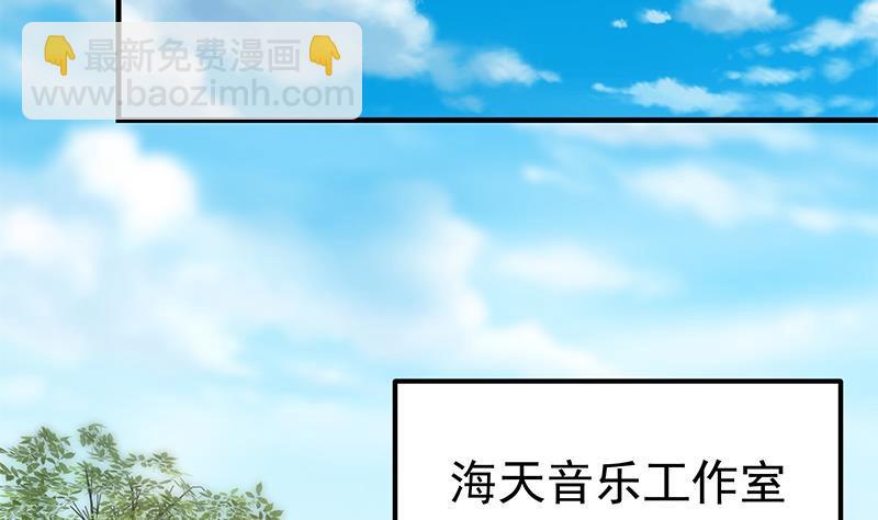 🍼都是黑丝惹的祸 第二季 第337话 刀架在脖子上 第23页
