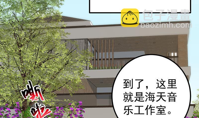🍼都是黑丝惹的祸 第二季 第337话 刀架在脖子上 第24页