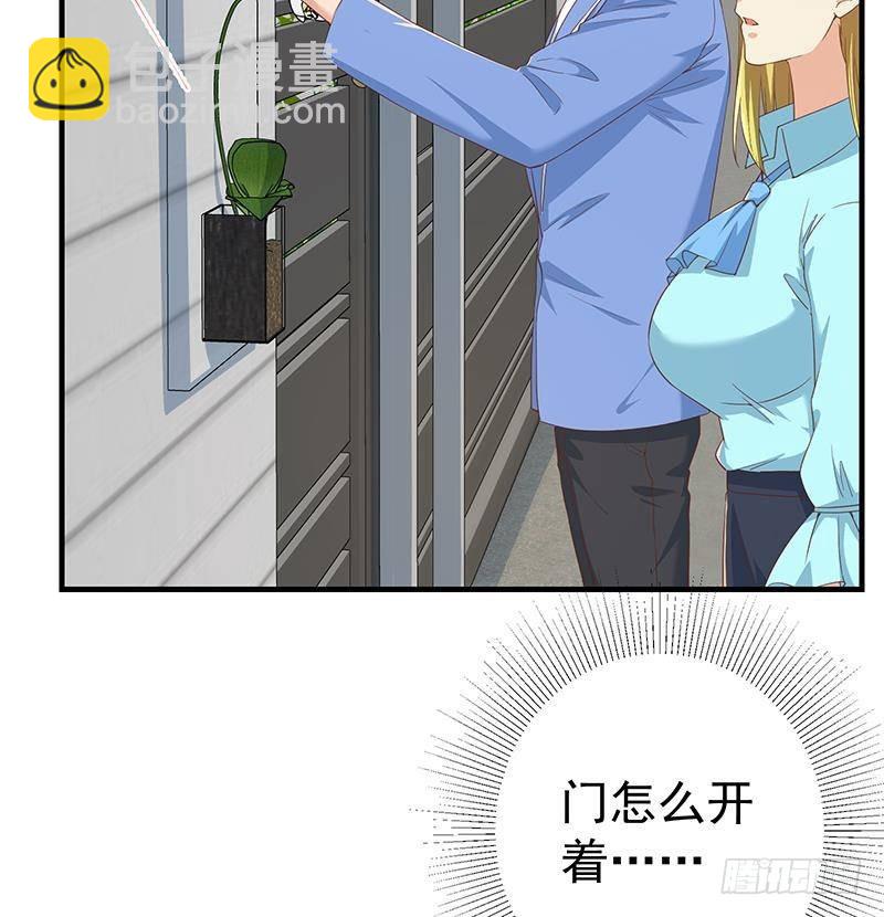 🍼都是黑丝惹的祸 第二季 第337话 刀架在脖子上 第29页