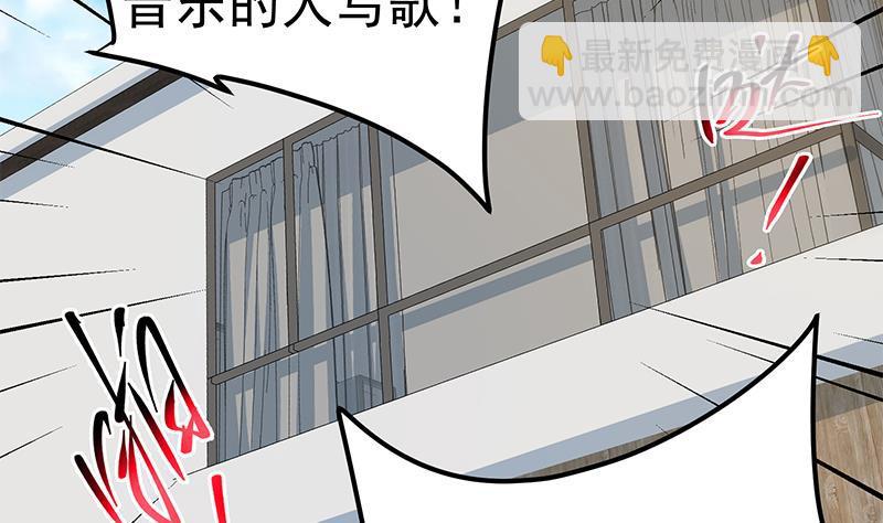 🍼都是黑丝惹的祸 第二季 第337话 刀架在脖子上 第32页