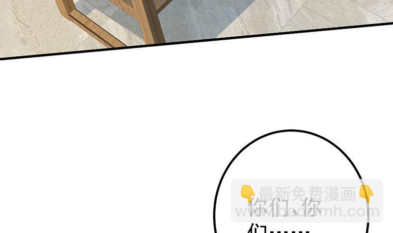 🍼都是黑丝惹的祸 第二季 第337话 刀架在脖子上 第42页