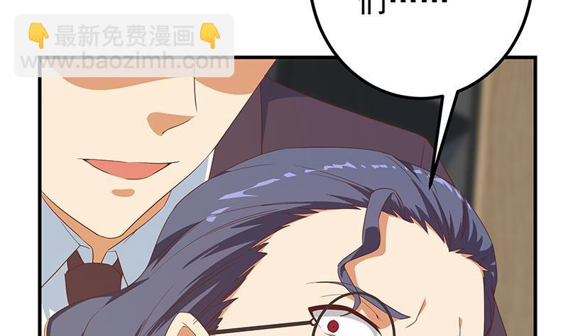 🍼都是黑丝惹的祸 第二季 第337话 刀架在脖子上 第43页