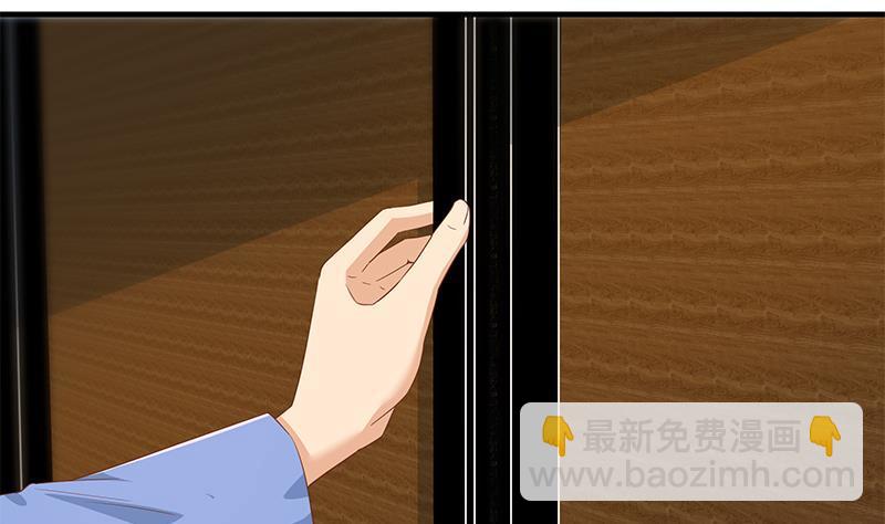 🍼都是黑丝惹的祸 第二季 第337话 刀架在脖子上 第46页