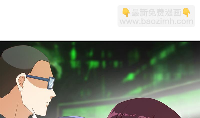 🍼都是黑丝惹的祸 第二季 第339话 对立 第28页