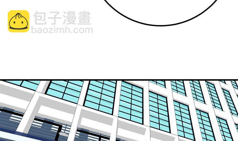 🍼都是黑丝惹的祸 第二季 第339话 对立 第32页