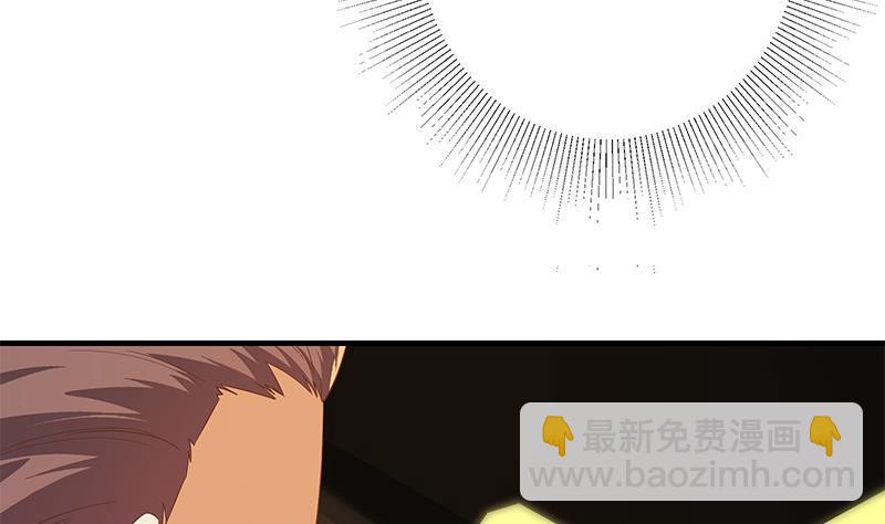 🍼都是黑丝惹的祸 第二季 第339话 对立 第47页