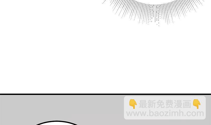 🍼都是黑丝惹的祸 第二季 第339话 对立 第50页