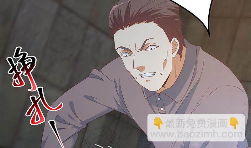 🍼都是黑丝惹的祸 第二季 第341话 你们让我恶心！ 第20页