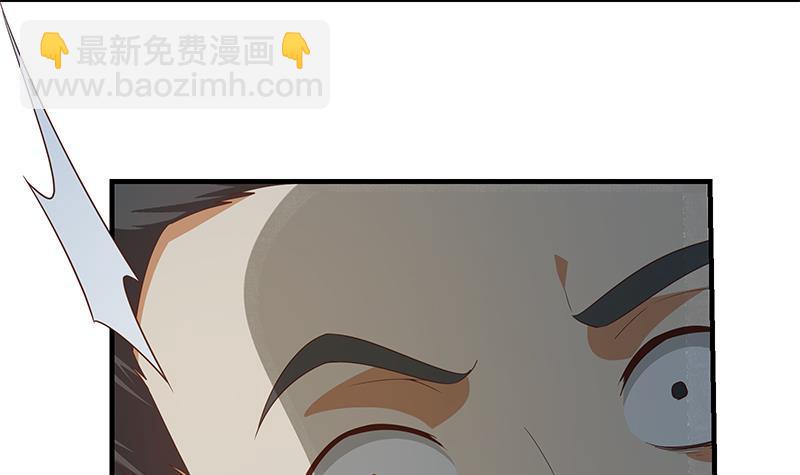 🍼都是黑丝惹的祸 第二季 第341话 你们让我恶心！ 第33页