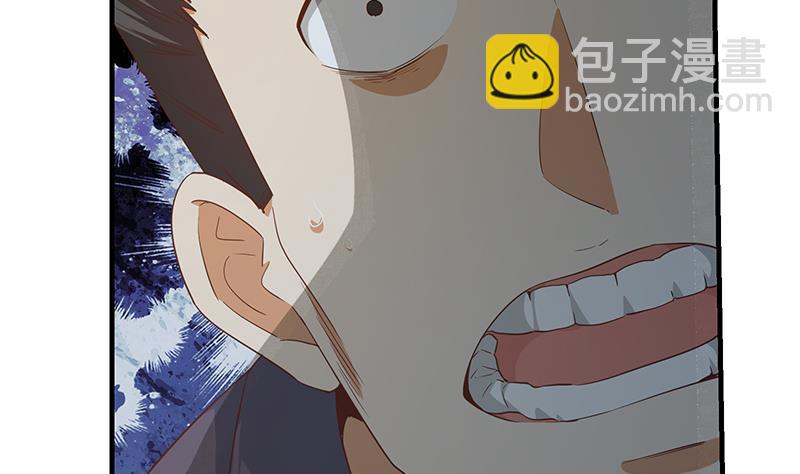 🍼都是黑丝惹的祸 第二季 第341话 你们让我恶心！ 第34页