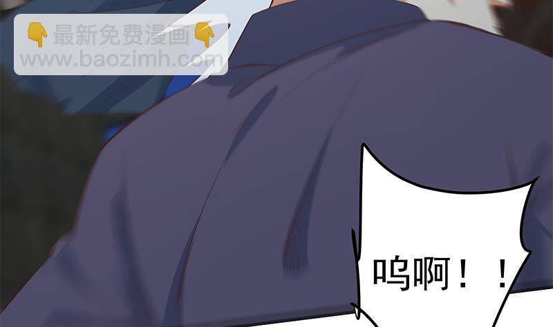 🍼都是黑丝惹的祸 第二季 第341话 你们让我恶心！ 第37页