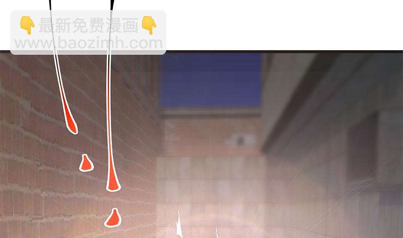 🍼都是黑丝惹的祸 第二季 第341话 你们让我恶心！ 第4页