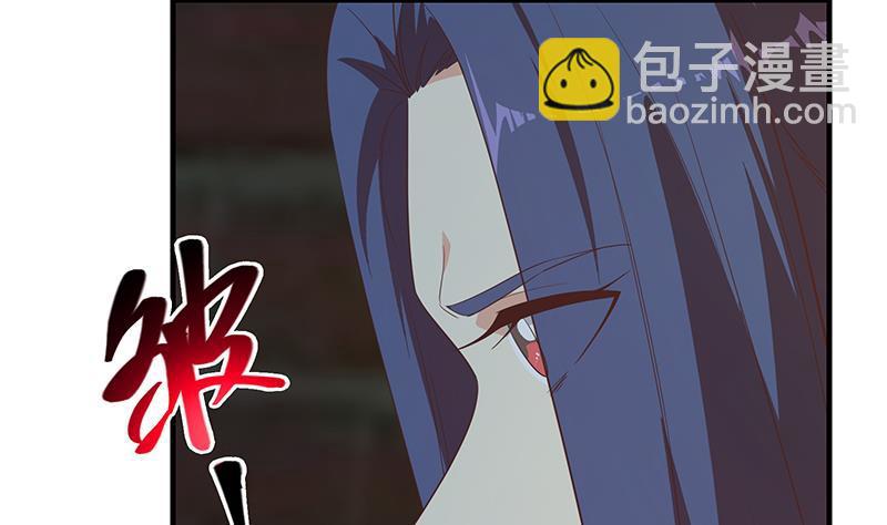 🍼都是黑丝惹的祸 第二季 第341话 你们让我恶心！ 第41页