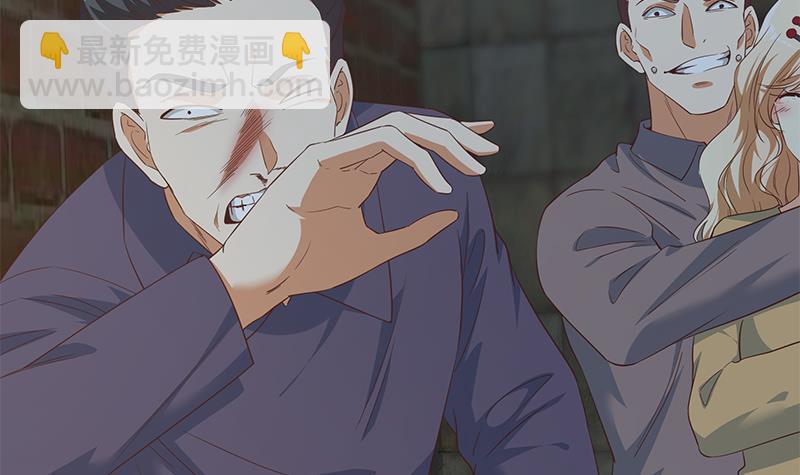🍼都是黑丝惹的祸 第二季 第341话 你们让我恶心！ 第45页