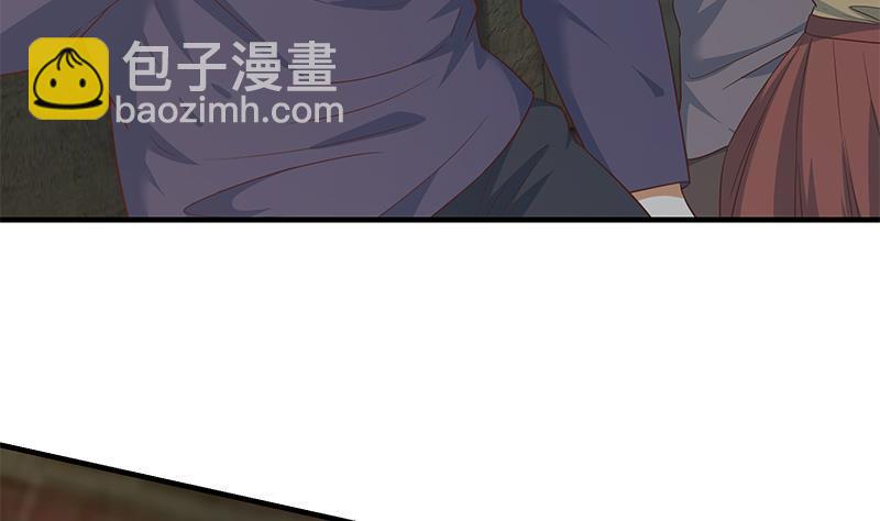🍼都是黑丝惹的祸 第二季 第341话 你们让我恶心！ 第46页