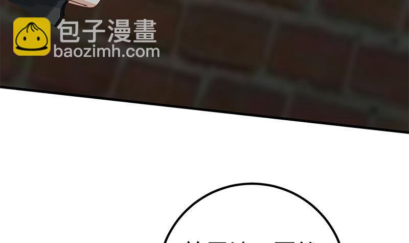 🍼都是黑丝惹的祸 第二季 第341话 你们让我恶心！ 第48页
