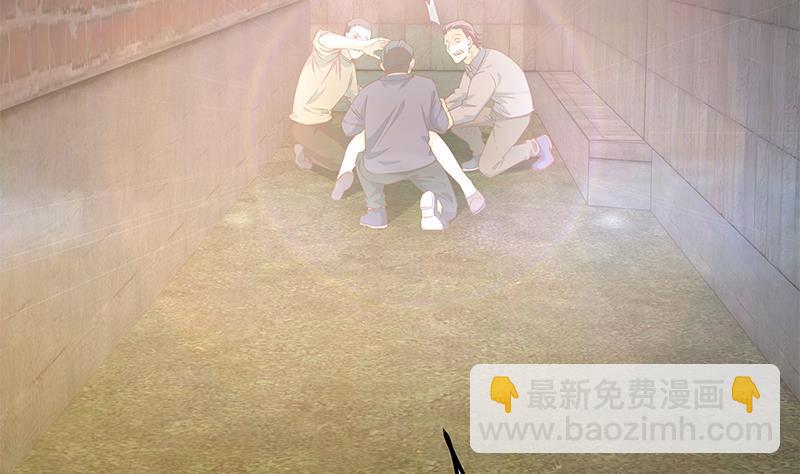 🍼都是黑丝惹的祸 第二季 第341话 你们让我恶心！ 第5页