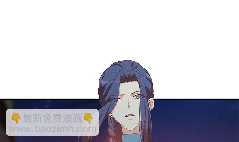 🍼都是黑丝惹的祸 第二季 第341话 你们让我恶心！ 第9页