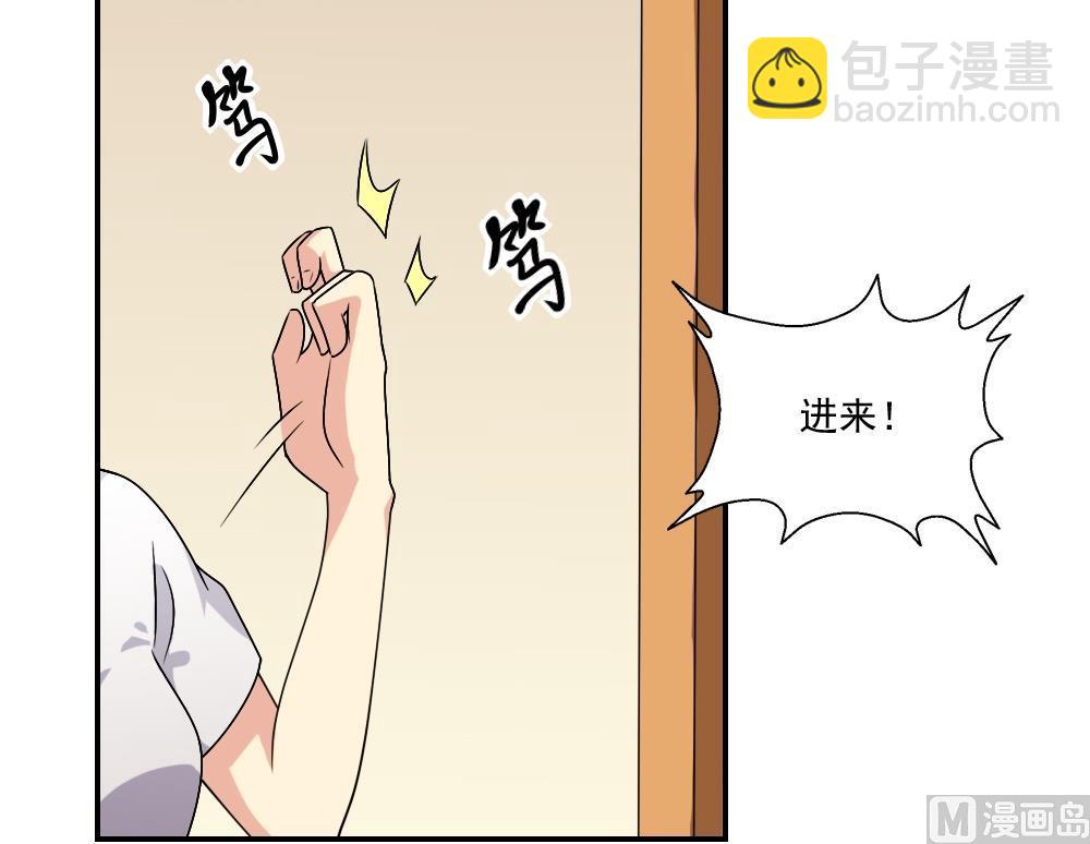 🍼都是黑丝惹的祸 第60话 承认不承认 第16页