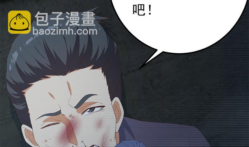 🍼都是黑丝惹的祸 第二季 第343话 成为第一名 第17页