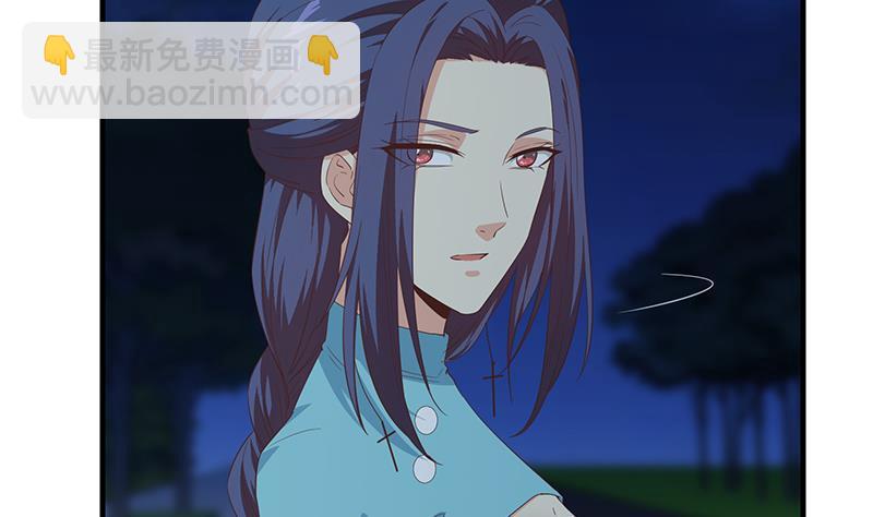 🍼都是黑丝惹的祸 第二季 第343话 成为第一名 第7页