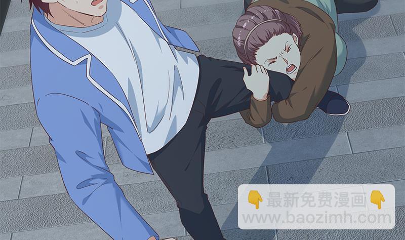 🍼都是黑丝惹的祸 第二季 第345话 一切的原因 第11页