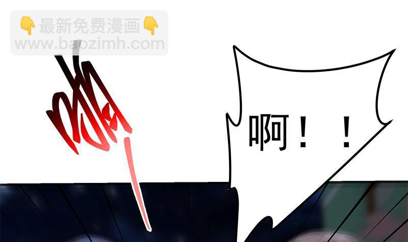 🍼都是黑丝惹的祸 第二季 第345话 一切的原因 第15页
