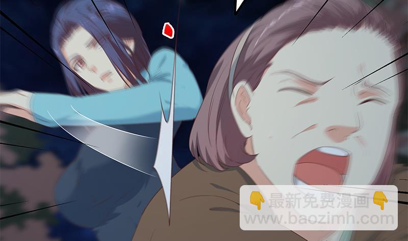 🍼都是黑丝惹的祸 第二季 第345话 一切的原因 第16页