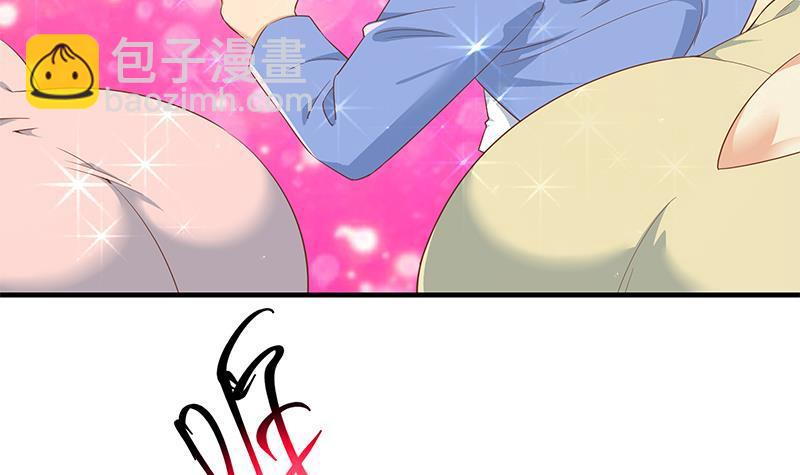 🍼都是黑丝惹的祸 第二季 第345话 一切的原因 第33页