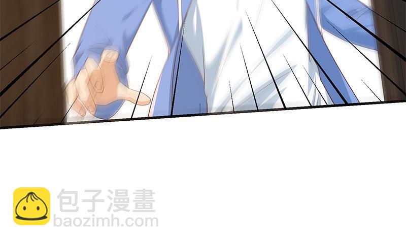 🍼都是黑丝惹的祸 第二季 第345话 一切的原因 第45页