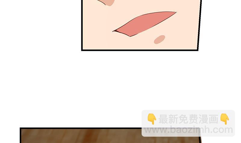 🍼都是黑丝惹的祸 第二季 第345话 一切的原因 第48页