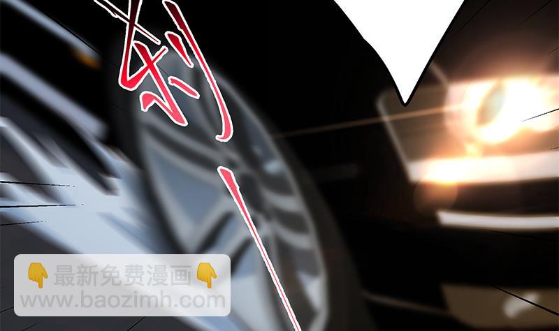 🍼都是黑丝惹的祸 第二季 第347话 黑恶势力牛正 第10页