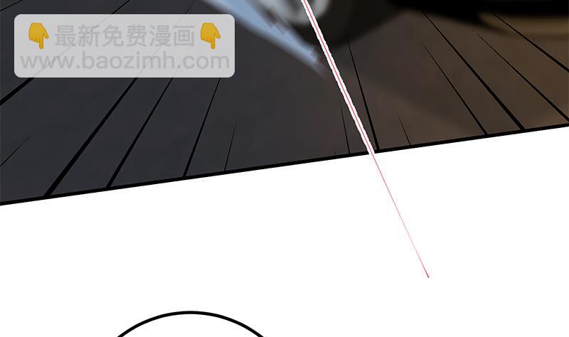 🍼都是黑丝惹的祸 第二季 第347话 黑恶势力牛正 第11页