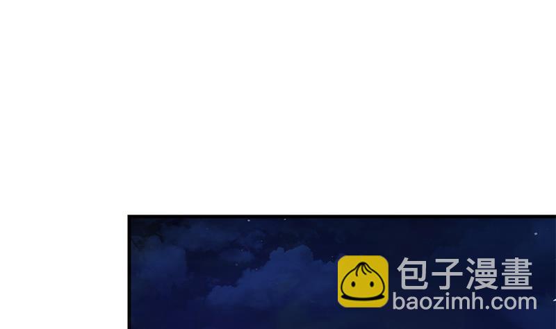 🍼都是黑丝惹的祸 第二季 第347话 黑恶势力牛正 第17页