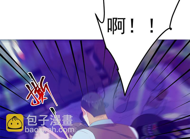 🍼都是黑丝惹的祸 第二季 第347话 黑恶势力牛正 第29页