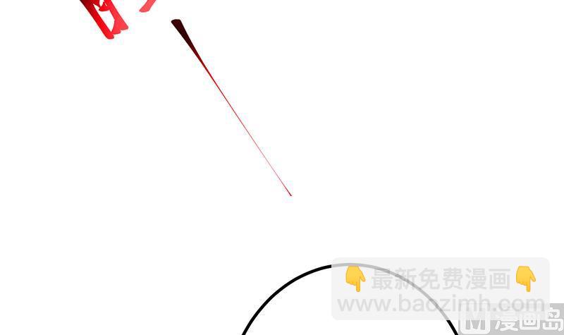 🍼都是黑丝惹的祸 第二季 第347话 黑恶势力牛正 第36页