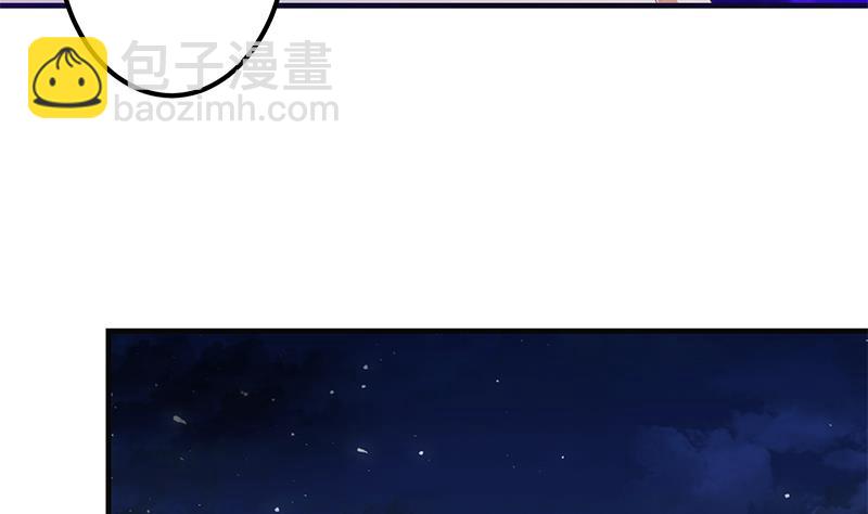 🍼都是黑丝惹的祸 第二季 第347话 黑恶势力牛正 第41页