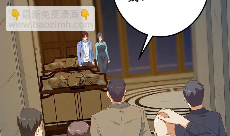 🍼都是黑丝惹的祸 第二季 第347话 黑恶势力牛正 第46页