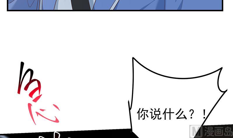 🍼都是黑丝惹的祸 第二季 第347话 黑恶势力牛正 第9页