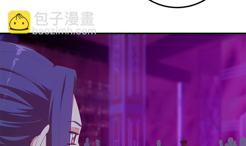 🍼都是黑丝惹的祸 第二季 第351话 说教失败！ 第26页