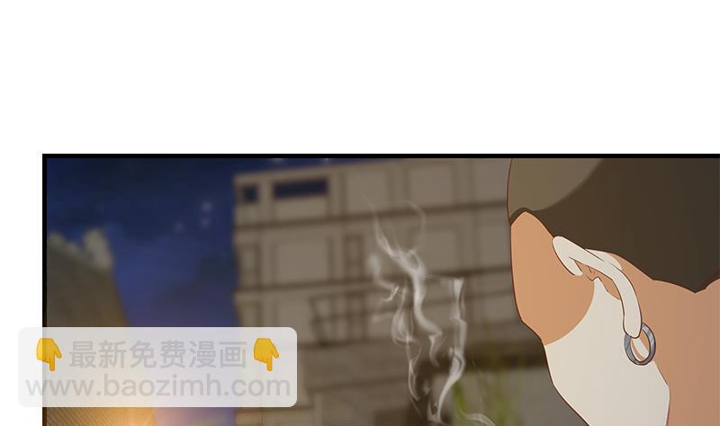🍼都是黑丝惹的祸 第二季 第351话 说教失败！ 第31页