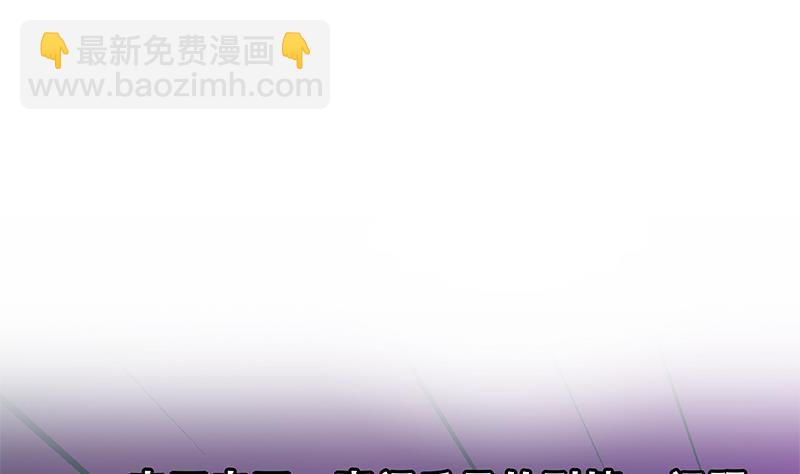 🍼都是黑丝惹的祸 第二季 第351话 说教失败！ 第49页