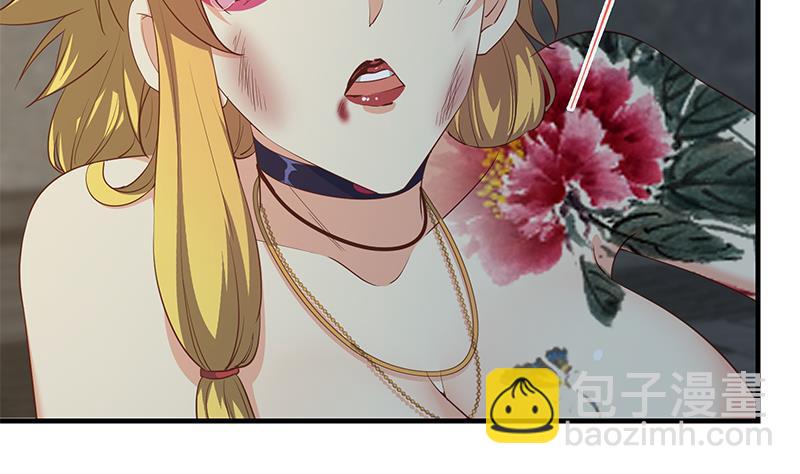 🍼都是黑丝惹的祸 第二季 第353话 你只能伤害自己 第28页