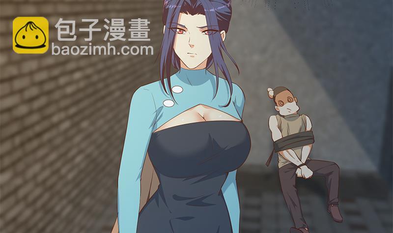 🍼都是黑丝惹的祸 第二季 第353话 你只能伤害自己 第47页