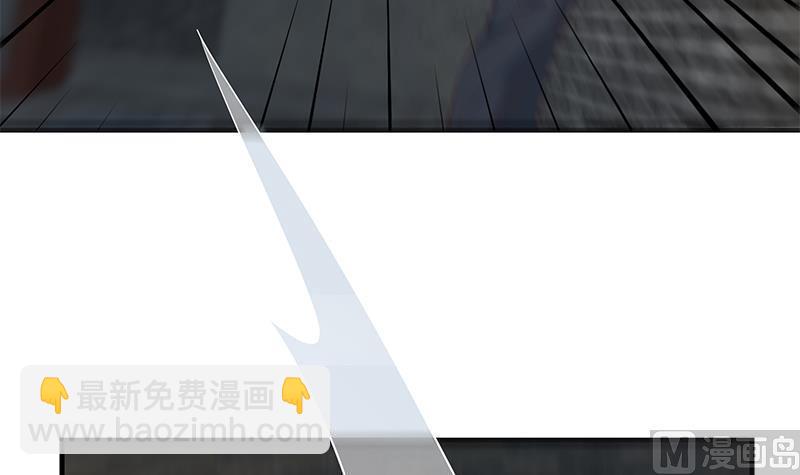 🍼都是黑丝惹的祸 第二季 第353话 你只能伤害自己 第6页