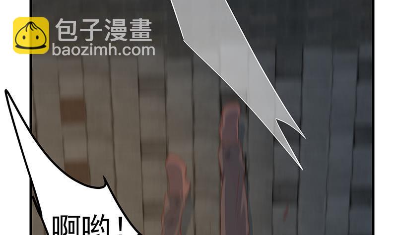 🍼都是黑丝惹的祸 第二季 第353话 你只能伤害自己 第7页