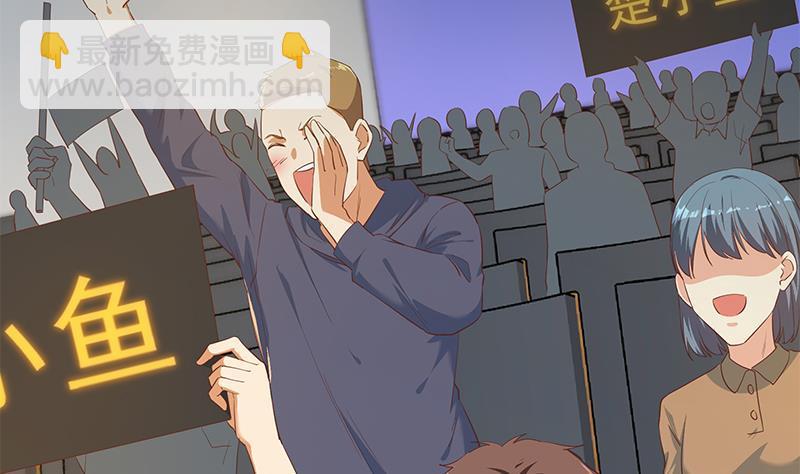 🍼都是黑丝惹的祸 第二季 第357话 每个人的少年梦 第22页