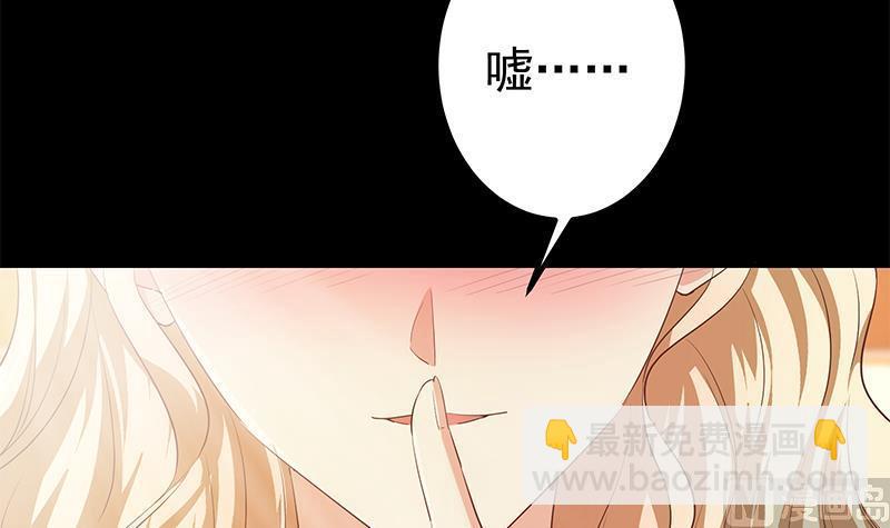 🍼都是黑丝惹的祸 第二季 第357话 每个人的少年梦 第24页